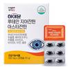 Ildong Foodis Hymune Lutein Zeaxanthin Astaxanthin, 30 таблеток, 1 единица, корейский незаменимый продукт здорового питания