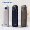 Tiger MTR-W075 Вакуумная термобутылка из нержавеющей стали