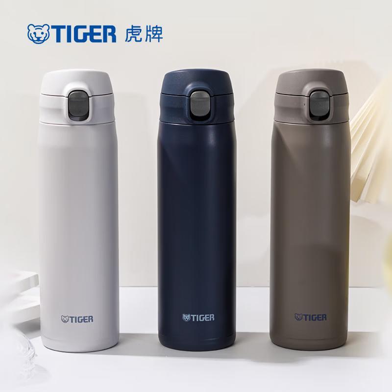 Tiger MTR-W075 Вакуумная термобутылка из нержавеющей стали