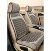 Car Seat Cushion Car Seat Protector Four Seasons Universal Car Seat Cushion Car Front Car Shape Interior Accessories Seat Cover