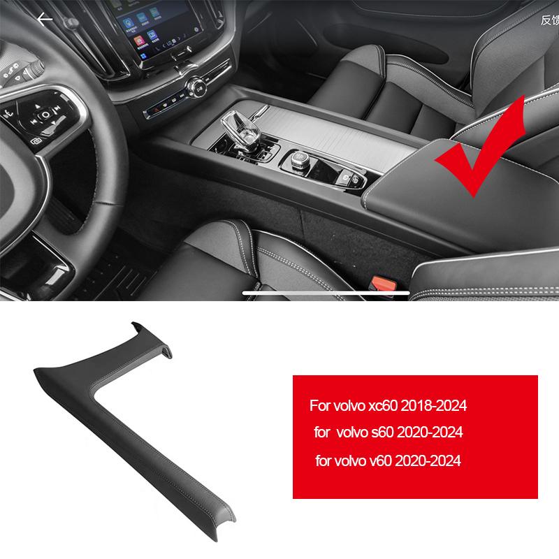 Для Volvo XC60 2018-2025/S60 V60 2020-2025 декоративная рамка из кожи для панели переключения передач центральной консоли автомобильные аксессуары