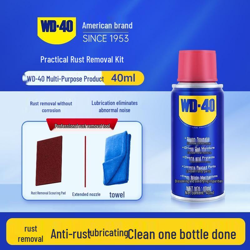WD-40 40 мл Универсальный спрей с Практичным Подарочным Набором