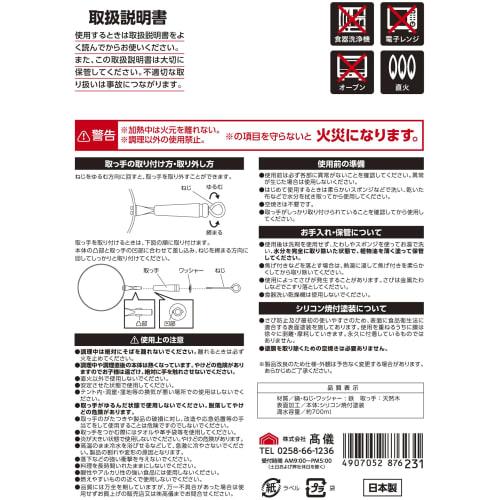 Takagi KANUCHI OUTDOOR Mini Wok, 18cm, Made in Japan, Ideal for Camping, Solo Cooking, Direct Fire, Iron, Small and Compact, Removable Wooden Handle,