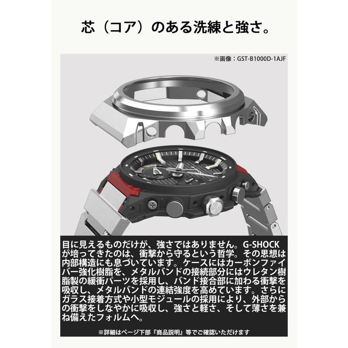 G-SHOCK G-STEEL GST-B1000D-2AJF Bluetooth Tough Solar Watch Silver/Blue