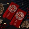 2 шт. новогодних красных конверта 2025 Hong Bao пакеты китайские счастливые деньги красный конверт для весеннего фестиваля день рождения свадьба