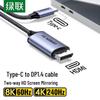 Ugreen Двунаправленный кабель CM556 Type-C на DisplayPort 1.4