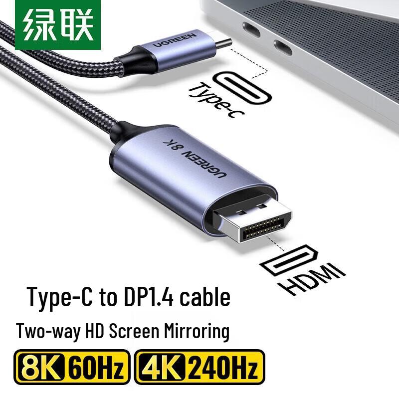 Ugreen Двунаправленный кабель CM556 Type-C на DisplayPort 1.4