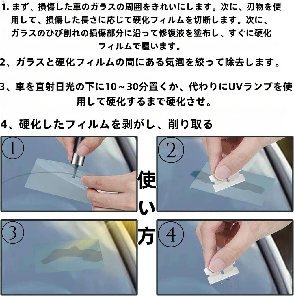 Набор для ремонта трещин лобового стекла [Модель 2025] Набор для ремонта стекла для ремонта лобового стекла автомобиля,