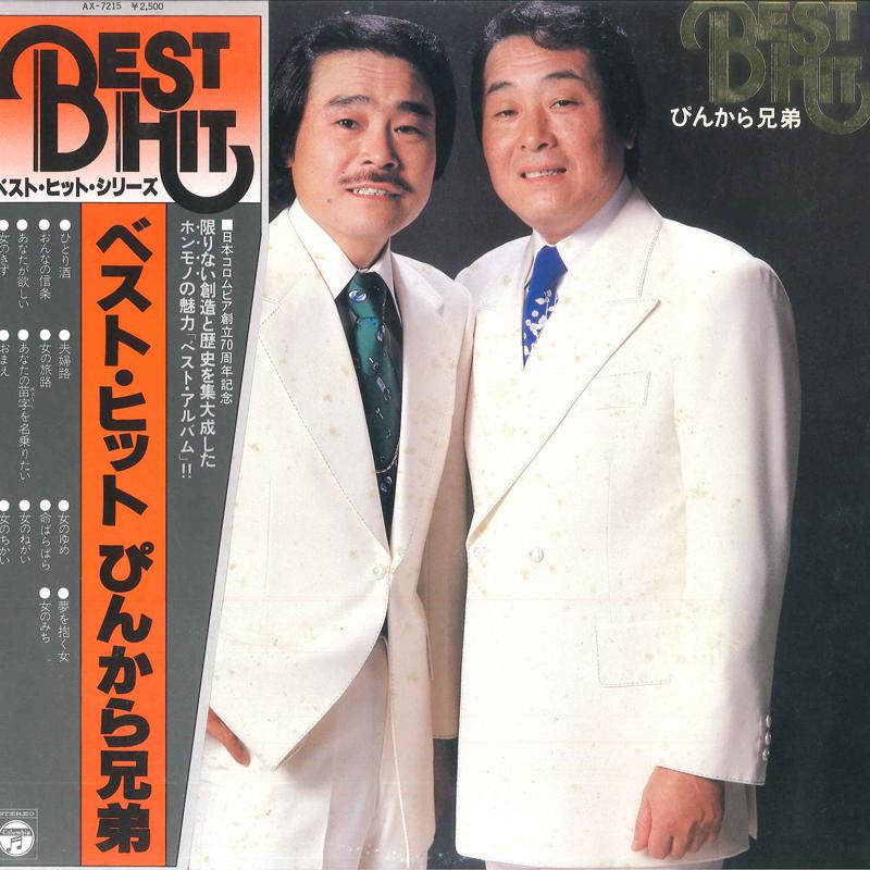 Виниловая пластинка PINKARA BROTHERS Best Hit Pinkara Kyoudai AX7215 COLUMBIA 1979 Япония Оби Японская Энка Традиционная Б/у