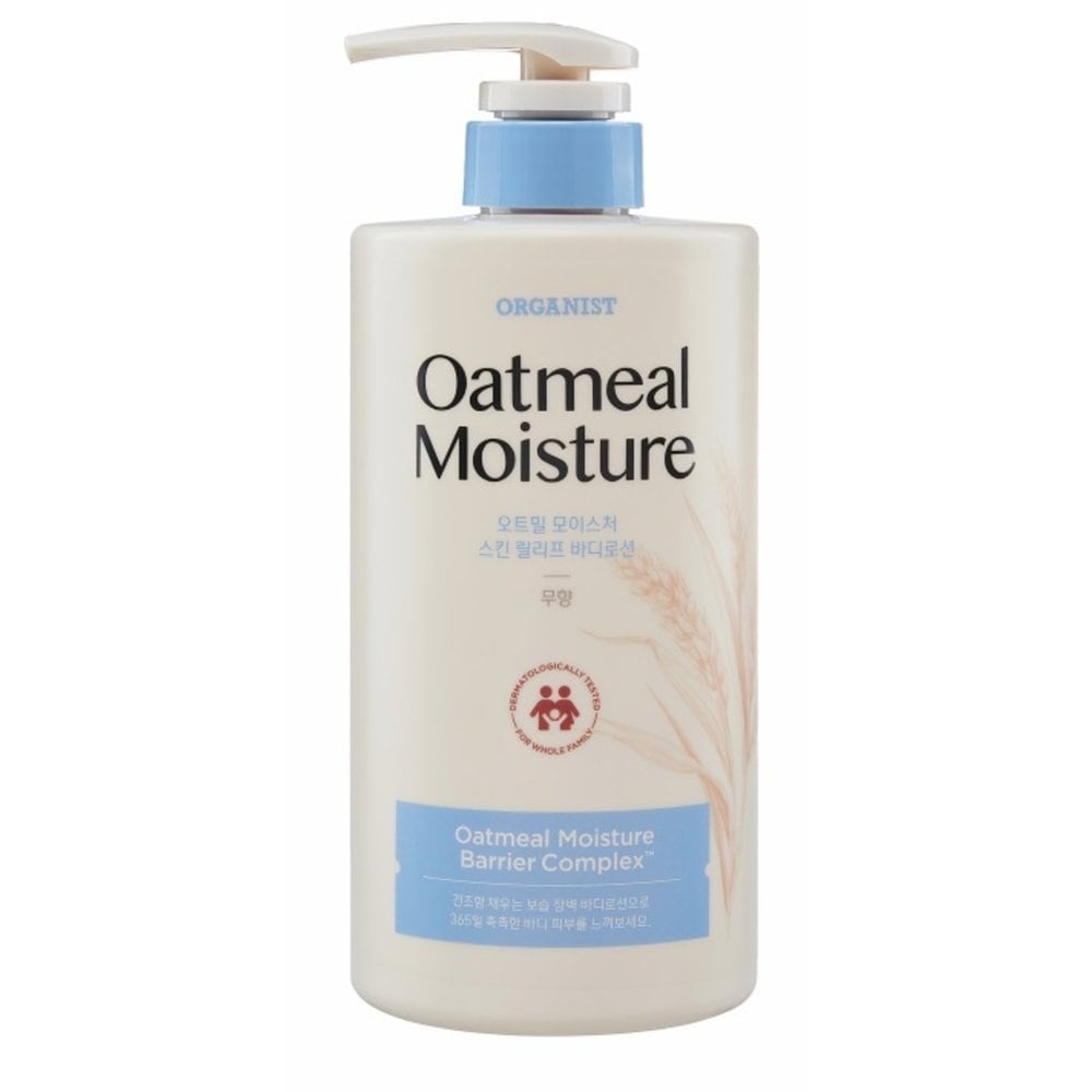 ORGANIST Овсяный лосьон для тела без запаха 680 мл