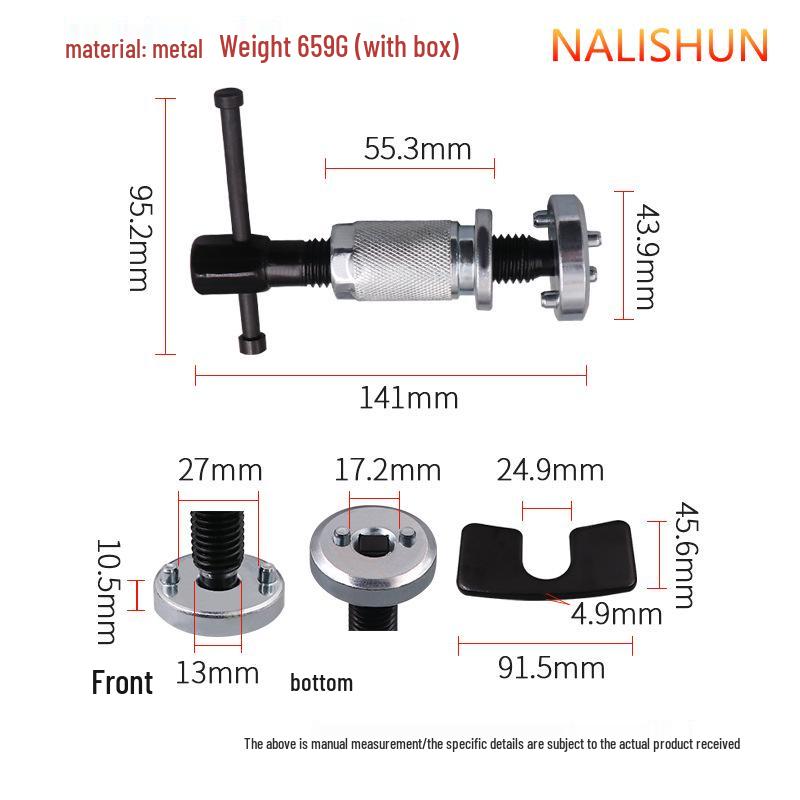 Комплект из 3-х частей: цилиндр дискового тормоза и регулировка колодок