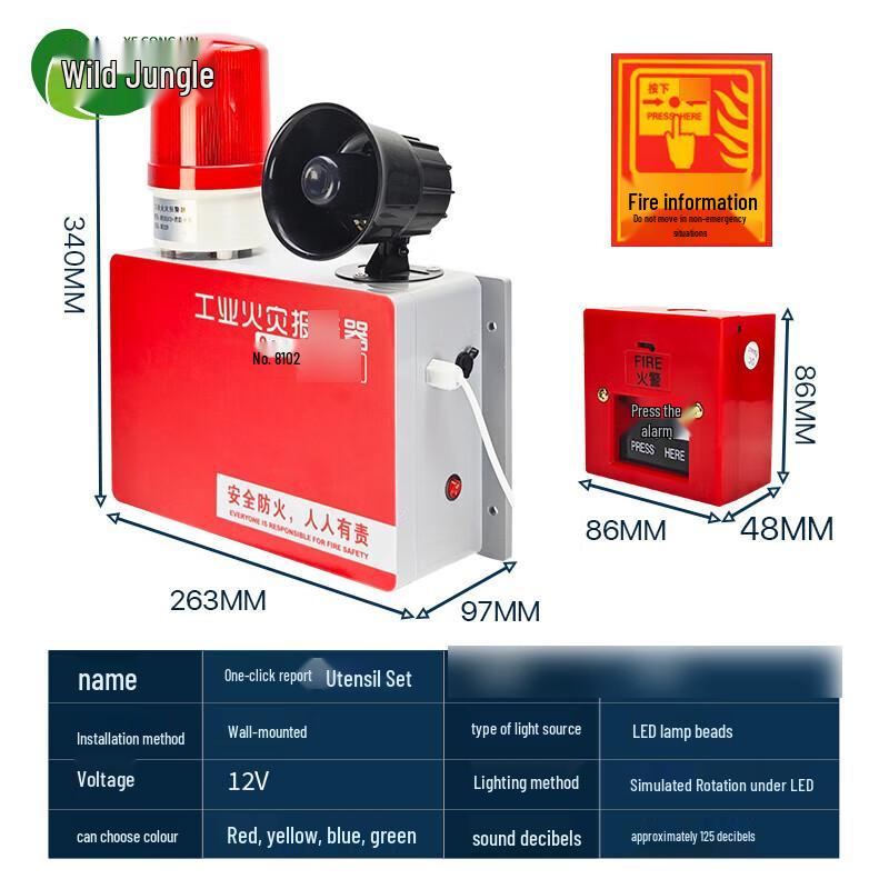Industrial Emergency Fire Alarm System