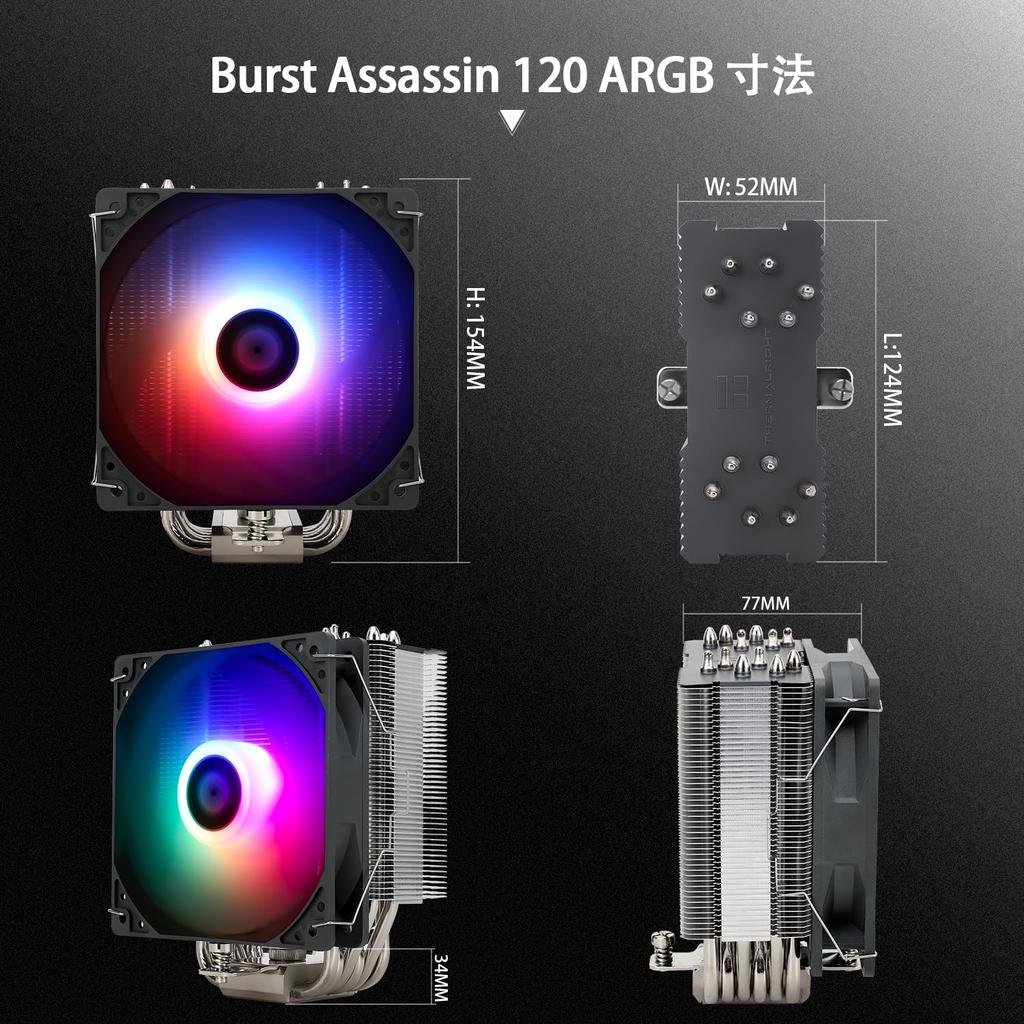 Thermalright Burst Assassin 120 ARGB CPU Air Cooling PC 6 Heat CPU Heatsink with PWM Silent Heatsink, Heatsink, Pipes, TL-C12CG-S Fan, S-FDB Bearing,
