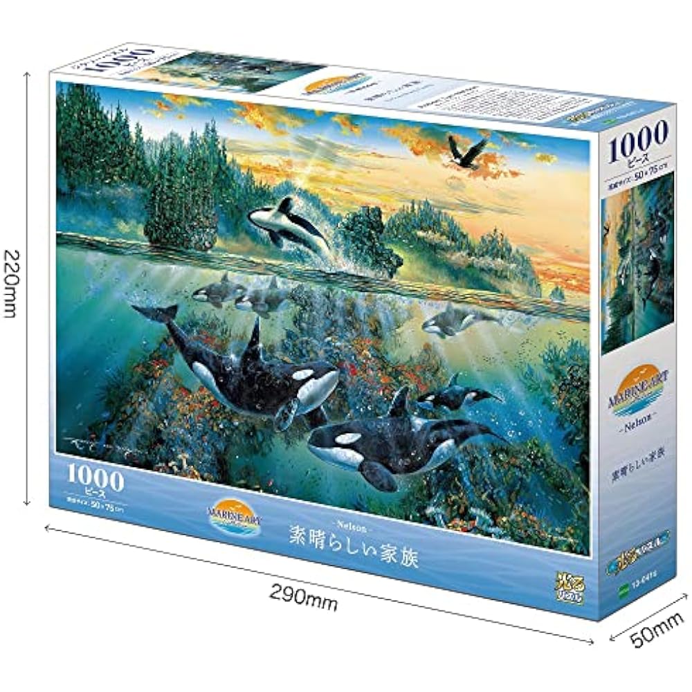 Epoch 1000 Piece Jigsaw Puzzle Illustration/Art Marine Art Wonderful Family (50×75cm) 13-041 with...