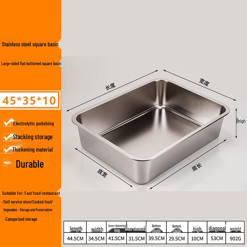FATTBAO Stainless Steel Deep Rectangular Basin