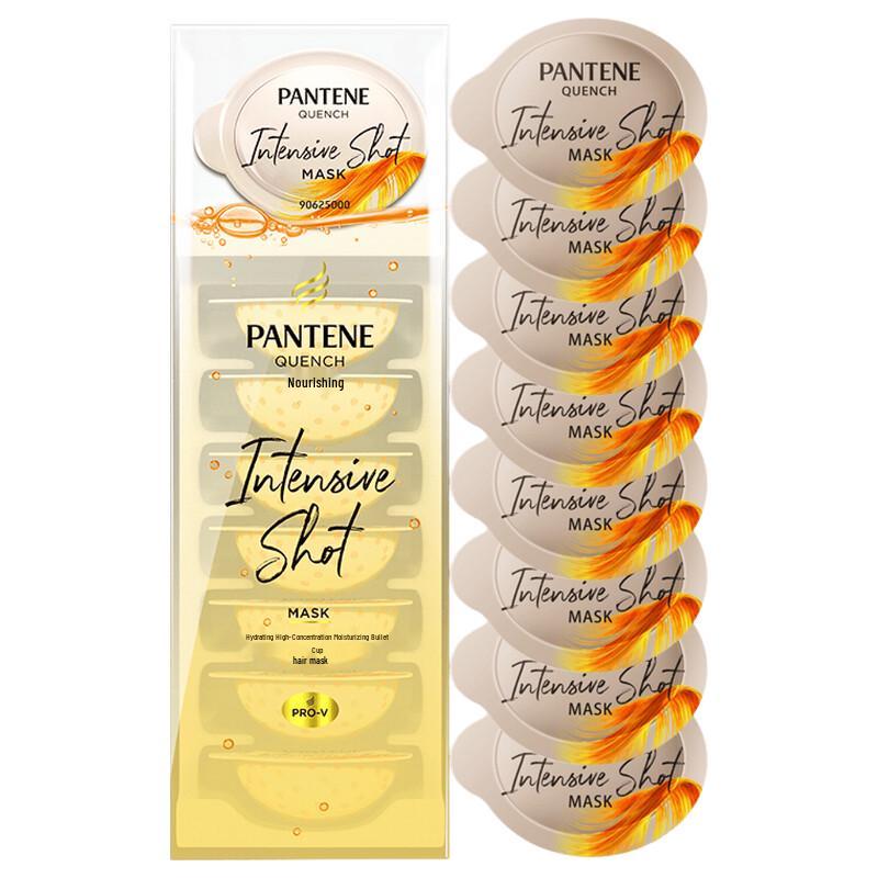 Pantene Набор концентрированных увлажняющих масок для волос