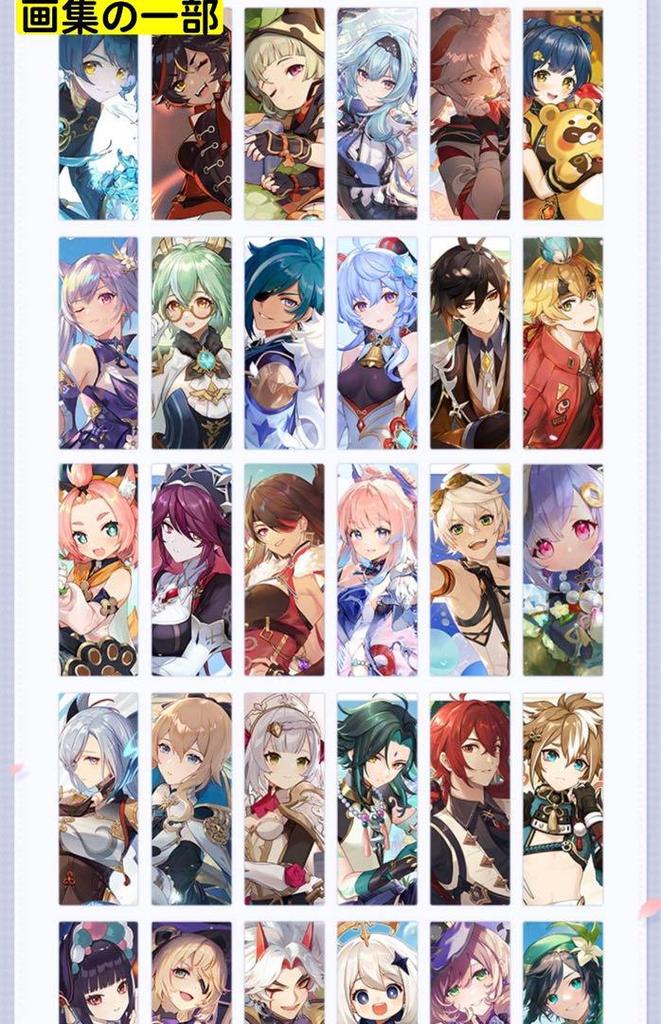 [Б/У] Официальный артбук Genshin Impact, том 2: Тарталья, Чжун Ли, Райдэн Эи, и Арлекино