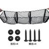 3-Compartment Hanging Trunk Organizer Net Car SUV Pickup Truck Storage With Carry Handle