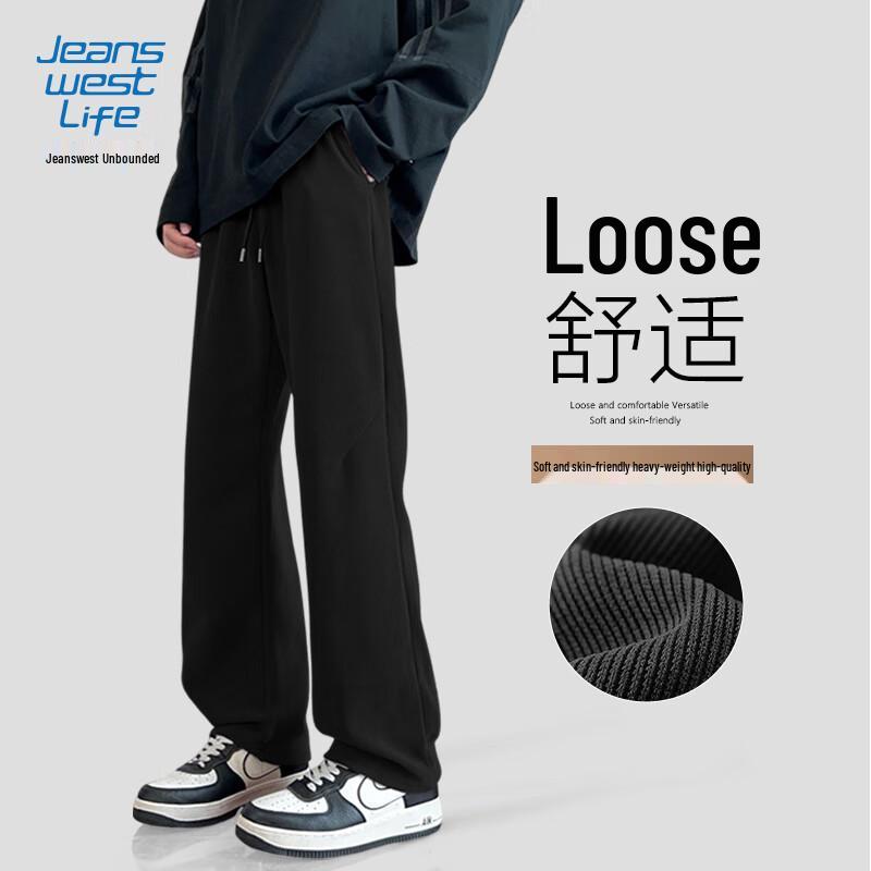 JEANSWEST LIFE Men's Spring Autumn Chenille Feel Drape Straight Loose Casual Trousers