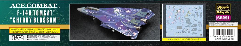 Hasegawa Серия самолетов Tomcat Ace Combat Sakura SP291 1/72 F-14D