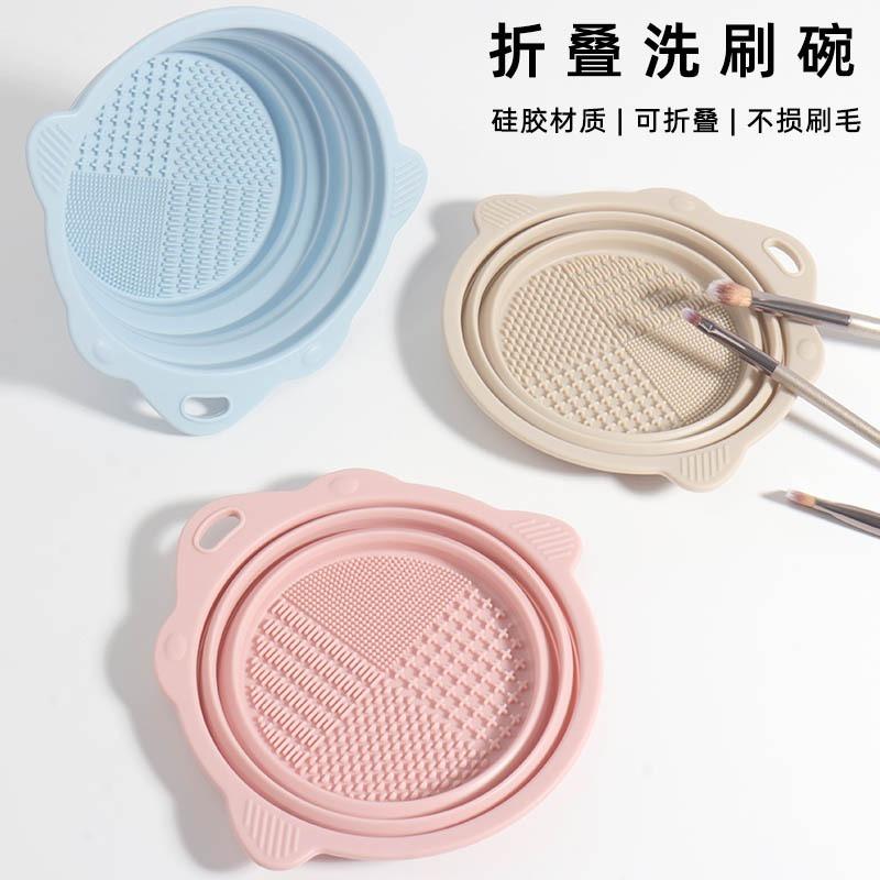 Foldable Silicone Makeup Brush Cleaning Bowl For Beauty Tools