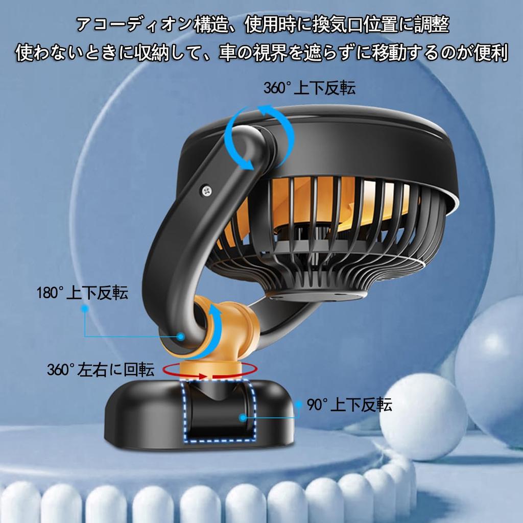 Raksonic Car Fan, USB Heat-Dissipation, Large Wind Power, 3 Blades, Strong Airflow, 360° Angle