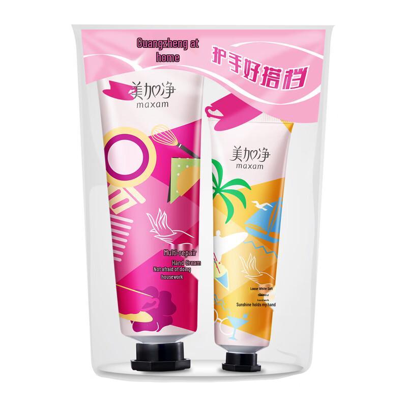 MAXAM Multi-Effect Nourishing Hand Cream Set