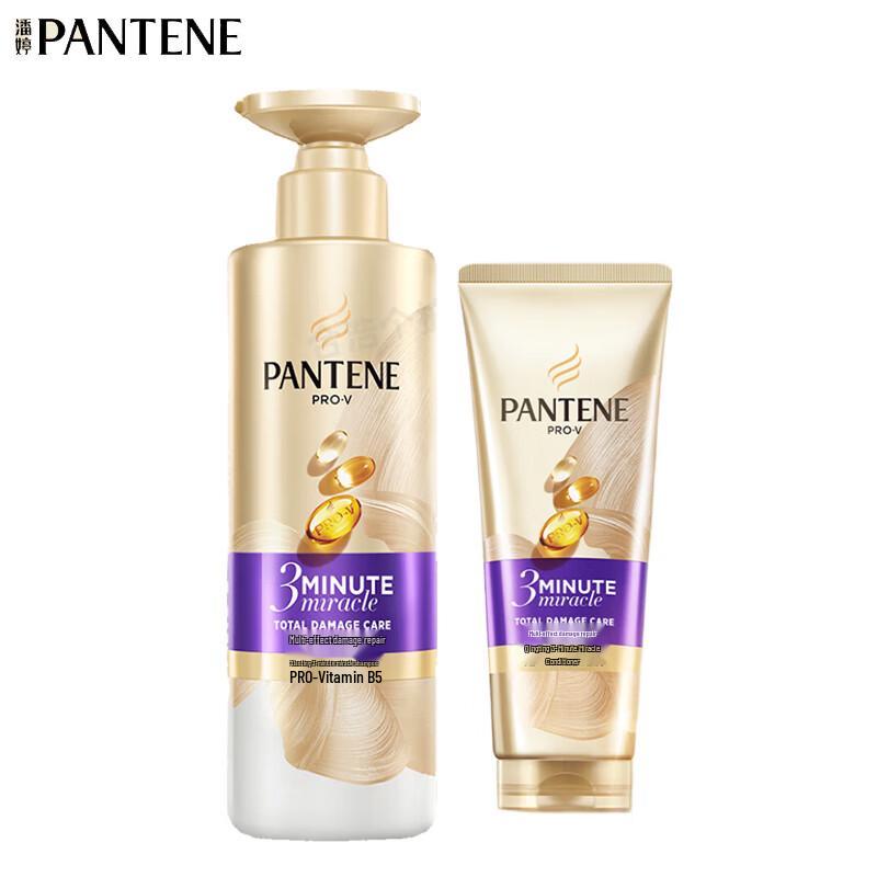 Набор Pantene Шампунь и Кондиционер 3-минутный Мультиэффект для Восстановления