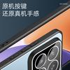 Подходит для чехла мобильного телефона Xiaomi Mi 11SPro, новый алюминиевый сплав, матовый, интегрированный с линзой, всесторонний, противоударный чехол, мужской