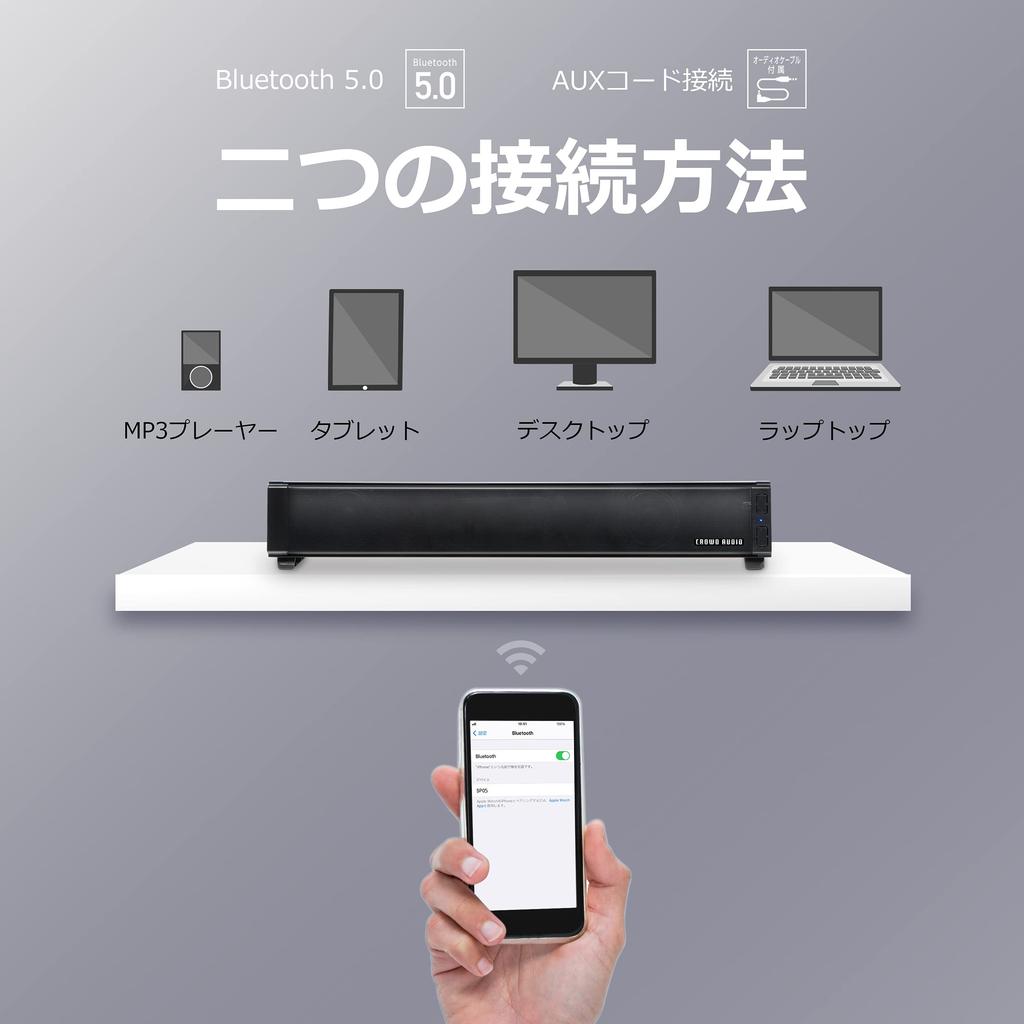 CROWD AUDIO Беспроводная стереоколонка с пультом дистанционного управления, перезаряжаемая, игровая, проводная, совместимая SP-05 (микроUSB) Саундбар, Стерео, Перезаряжаемый,