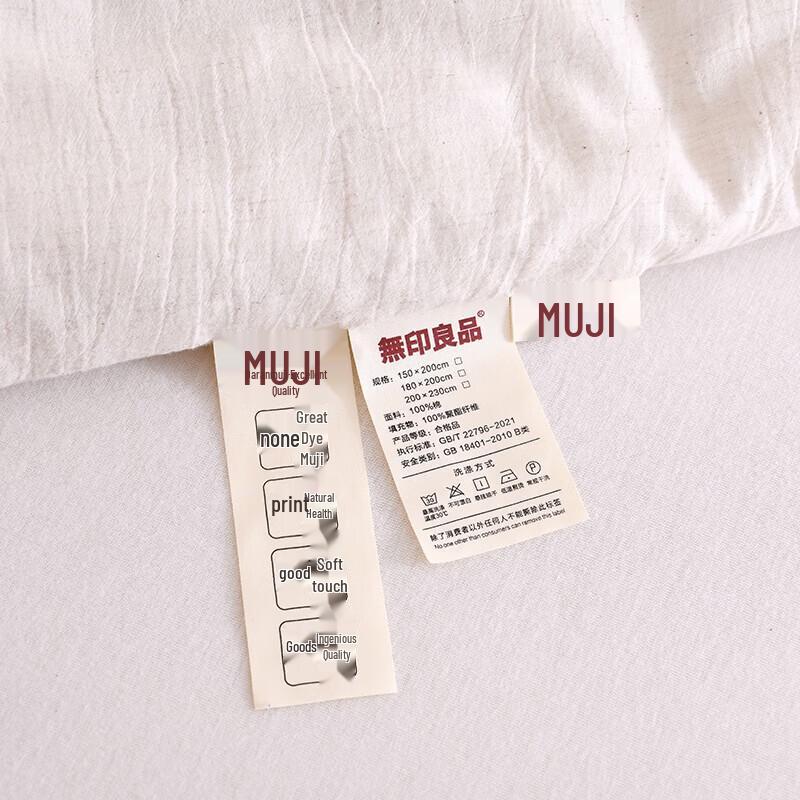 MUJI Простой теплый полиэстеровый стеганый одеяло