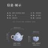 Su's Ceramic Gilded Silver Hundred Flowers Teapot Set, Intangible Cultural Heritage Master Zheng Wenqiang's Kung Fu Tea Set