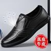 Leather Shoes Men's Summer Leather Cowhide Men's Business Casual Leather Shoes Soft-soled Foot Cover Non-slip Shoes Men