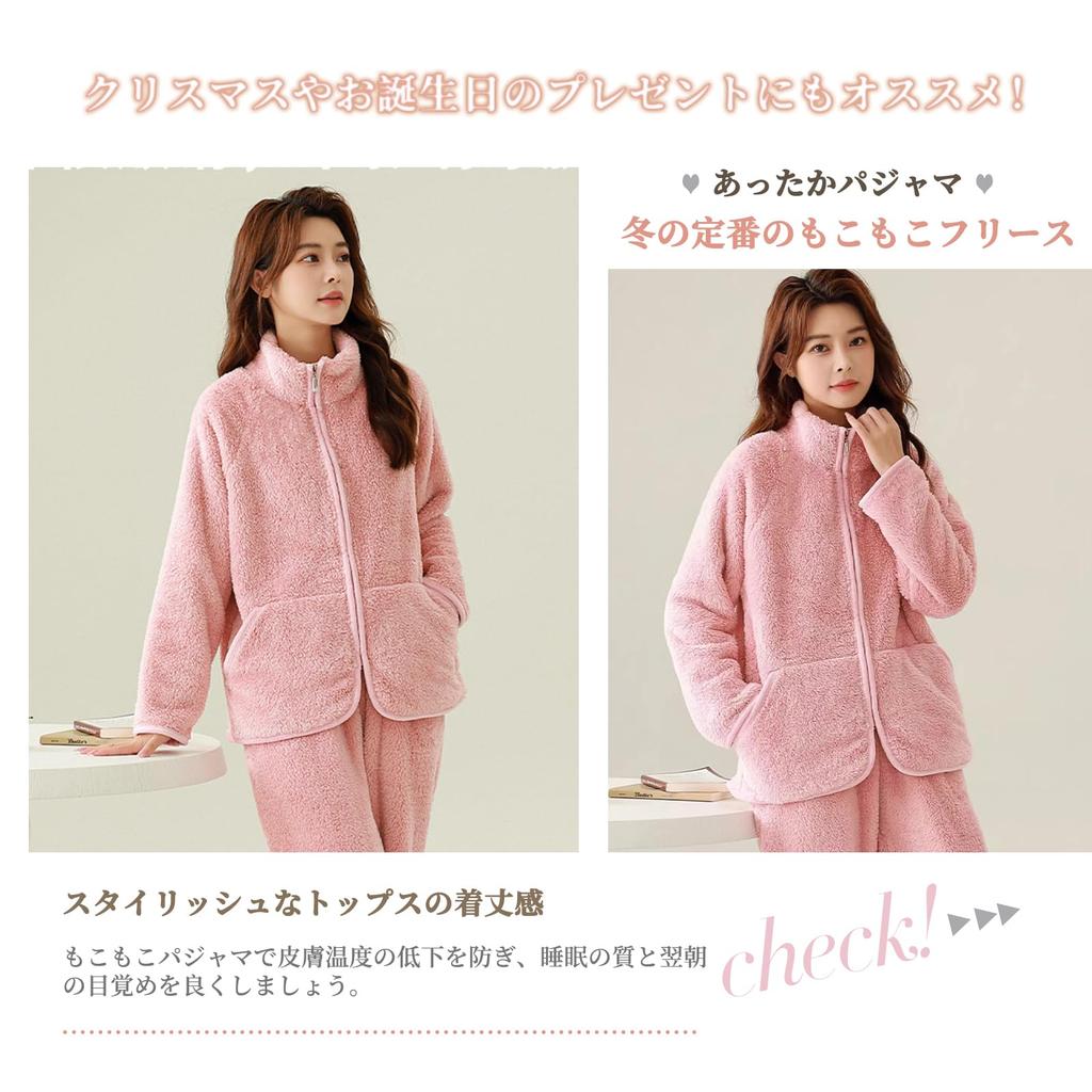 AQRTPXU Winter Fluffy Pajama Set with Open High Long and Long A Great Gift Women's Front, 2-Way Neck, Neck, Hoodie, Sleeves, Warm, Cute, Stylish,