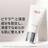 SK-II Official Store Facial Treatment Gentle Cleanser 120g - Pore Care, Hypoallergenic, Mildly
