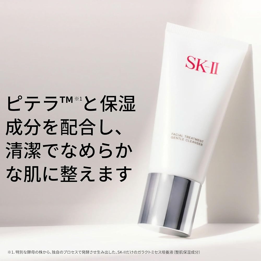 SK-II Official Store Facial Treatment Gentle Cleanser 120g - Pore Care, Hypoallergenic, Mildly