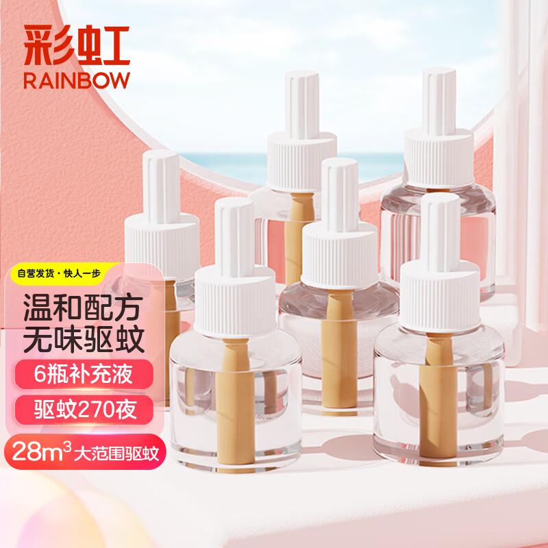 Rainbow Электрический репеллент от комаров, сменный блок