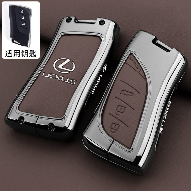 Car Key Case Cover Shell Holder Keychain for Lexus UX250 UX260 Es Es350 UX200 UX250h ES200 ES300h ES350 US200 US260hMA0
