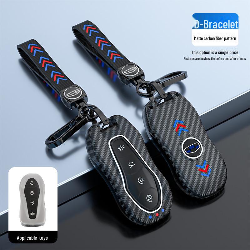 Чехол для ключа Geely Xingrui для 19-21 Dihao GS, Binyue, Haoyue, Binrui - Накладка-оболочка и пряжка для ключа автомобиля