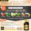 NMN 20,000mg (333mg per capsule) Premium, Made in Japan, 99.9% High Purity, Domestic GMP Certified Factory, Shin Nippon Health (NMN 20,000mg x 3