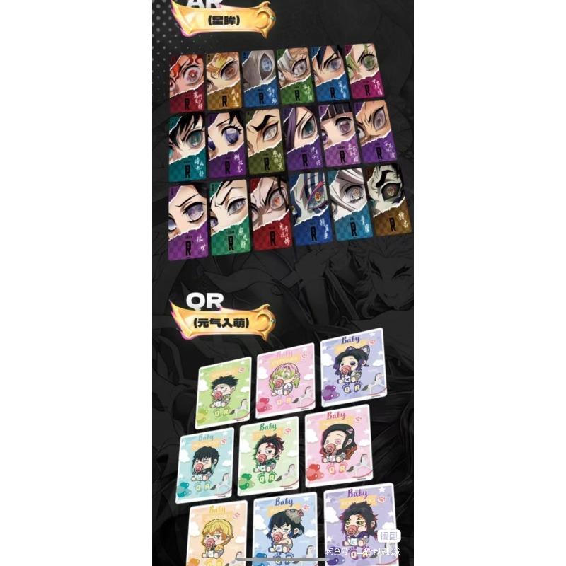 Authentic Devil Killer Vol.6 Journey Transaction Collection Card Collection Anime Card Children's Toy Festival Gift