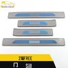 Lantu 21 Door Sill Decoration Sticker & Stainless Steel Welcome Pedal Anti-Scratch Scuff Strip
