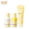 RUNBEN Egg Yolk Oil Essence Cream & Lotion Skincare Set