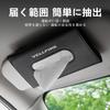 MAIFANGQI Car Tissue Box Custom Logo Leather Material Attaching Sun Visor Attachment Flush Mount