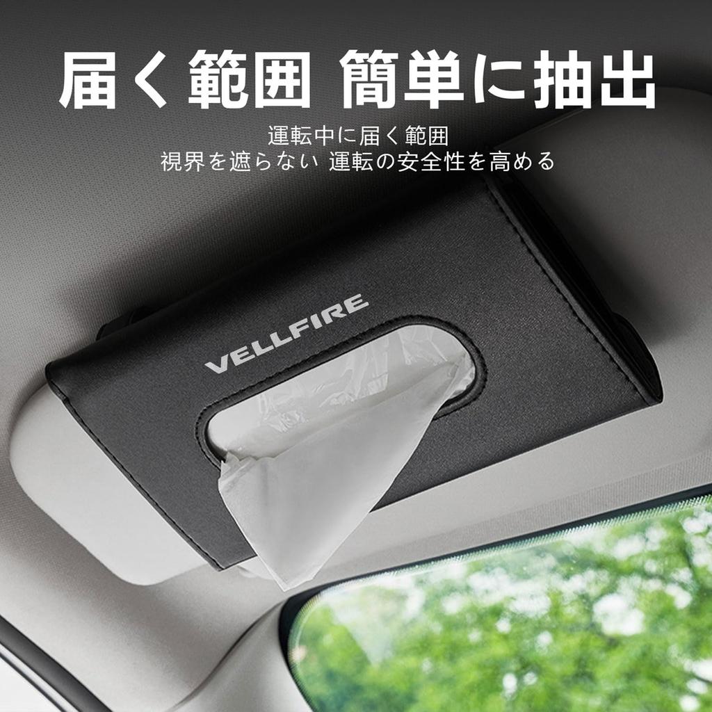 MAIFANGQI Car Tissue Box Custom Logo Leather Material Attaching Sun Visor Attachment Flush Mount
