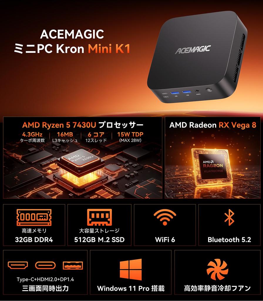 Мини-ПК ACEMAGIC AMD Ryzen 5 7430u Мини-ПК Высокоскоростной WiFi6 Мини-компьютер Windows11 Pro Полнофункциональный 4K3 Выход на экран Тихий Высокоскоростной отвод тепла