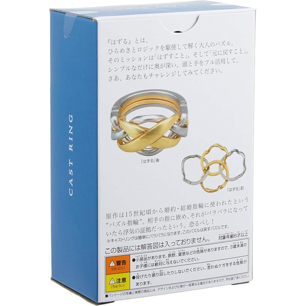 Головоломка Hanayama Cast Ring Уровень 4 Сложности Головоломка-игра