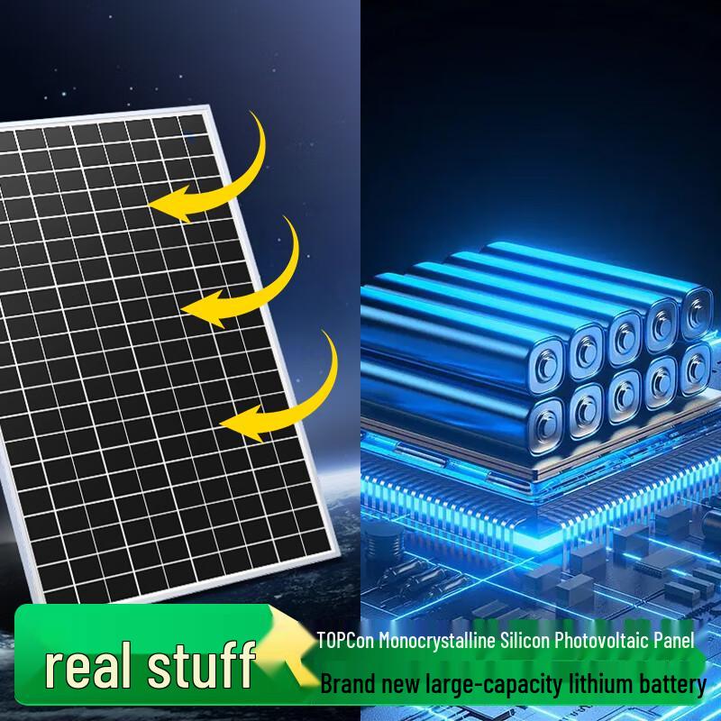 Yinglang Solar LED Outdoor Street Light