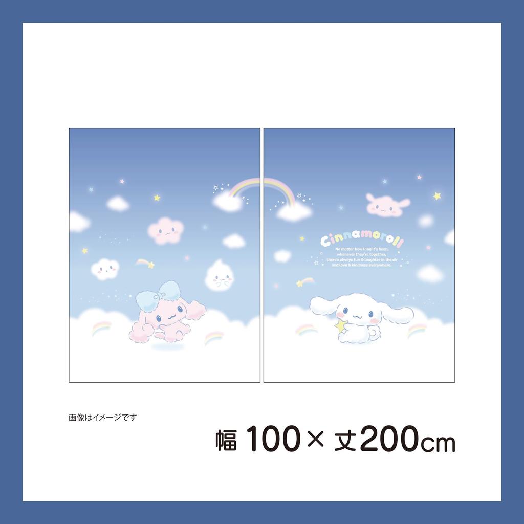 MORIPiLO Sanrio Blackout Curtains Cinnamoroll Pattern Connecting Single Picture Art 100cm x Set of Cute Sanrio Cinnamon Blue Makura no Morishita