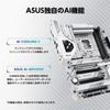 ASUS Z890 AYW GAMING WIFI W Intel Core Ultra Processors Compatible LGA 1851 Z890 Equipped DDR5 Motherboard Domestic Authorized Distributor Product